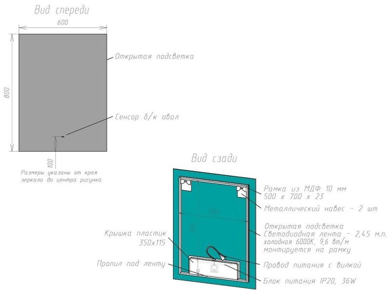 Зеркало с холодной подсветкой Art&Max Perugia 60x80см AM-Per-600-800-DS-F Зеркало с холодной подсветкой Art&Max Perugia 60x80см AM-Per-600-800-DS-F