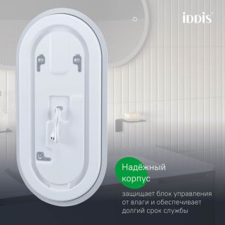 Зеркало с подсветкой IDDIS Юник (Uniq) UNI9045i98 90 см