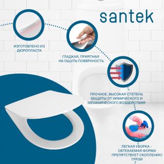 Сиденье Santek Остин 1WH302485 быстрое снятие микролифт