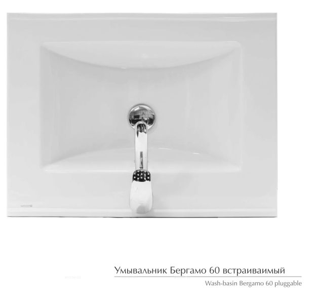 Мебельная раковина Керамин Бергамо Нова CDB00018580 60см белый Мебельная раковина Керамин Бергамо Нова CDB00018580 60см белый
