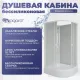 Душевая кабина Niagara Promo P100/80/26L/MT/BK 100x80 см без крыши профиль белый стекло матовое