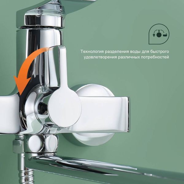 Смеситель для ванны Splenka S31.22 хром