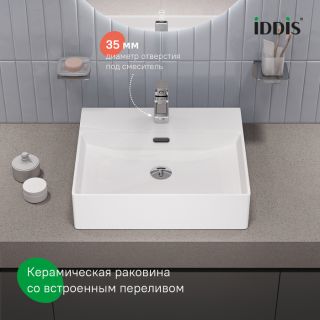 Раковина IDDIS Билд (Bild) BILWS50i27 50 см белый