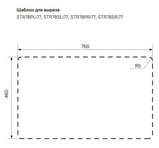 Кухонная мойка IDDIS Strit STR78SDi77 78см сталь