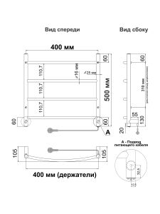 Полотенцесушитель электрический Indigo Arc LCAE50-40R 50x40 см хром
