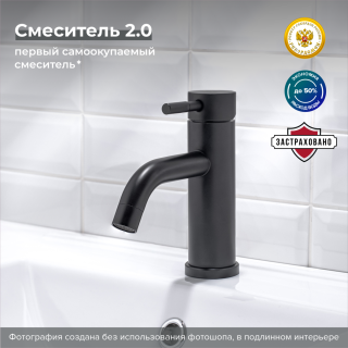 Смеситель для раковины РМС SUS128BL-001F чёрный Смеситель для раковины РМС SUS128BL-001F чёрный
