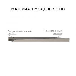 Душевой поддон Starohome Solid 25784886 120x100 см белый матовый