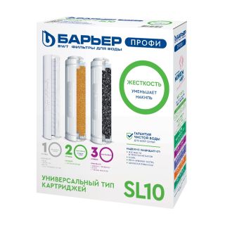 Комплект картриджей Барьер ПРОФИ Жесткость Р123Р00