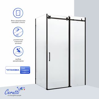 Душевой уголок Ceruttispa ЧЕЗАС (CEZA'S) 120BF R CEZA’S120BF R 120x90 см профиль чёрный стекло матовое