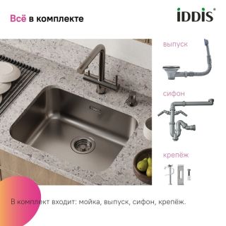Кухонная мойка IDDIS Мейт (Mate) MAT53GMi77 53 см графит матовый