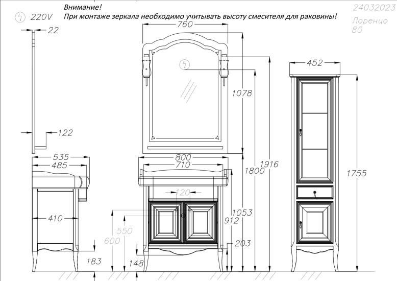 Зеркало Opadiris Лоренцо 00-00007046 светлый орех