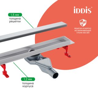 Душевой лоток IDDIS Перфекс (Perfex) 975B7SB00DZ 70 см хром матовый