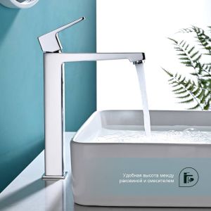 Высокий смеситель для раковины Splenka S01.15 хром