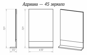 Зеркало Misty Адриана 45см дуб Вотан/белый