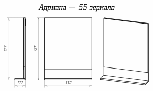 Зеркало Misty Адриана 55см дуб Вотан/белый