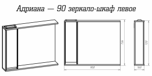 Зеркальный шкаф с подсветкой Misty Адриана левый 90см дуб Вотан/белый