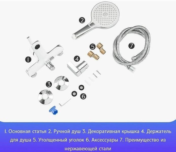 Смеситель для ванны Gappo G3203-8 белый/хром