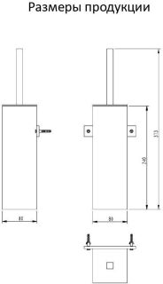 Ёршик для унитаза напольный/подвесной Grocenberg AC0025 (Графит)