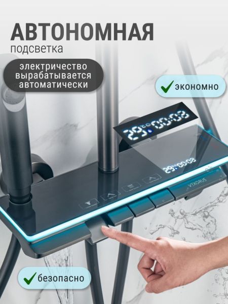 Душевая стойка Vexorus Design B8017.GG серый матовый