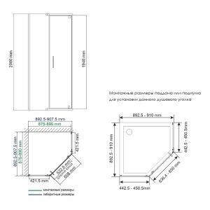 Душевой уголок WasserKRAFT Wiese 90x90 84P11 профиль Черный матовый стекло прозрачное