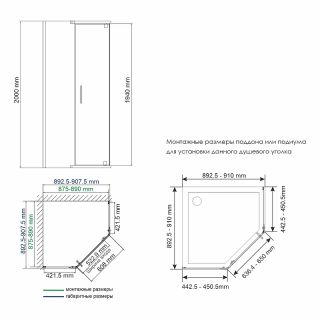 Душевой уголок WasserKRAFT Wiese 90x90 84P11 профиль Черный матовый стекло прозрачное