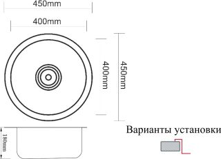 Мойка кухонная Zorg Inox PVD SZR 450 BRONZE