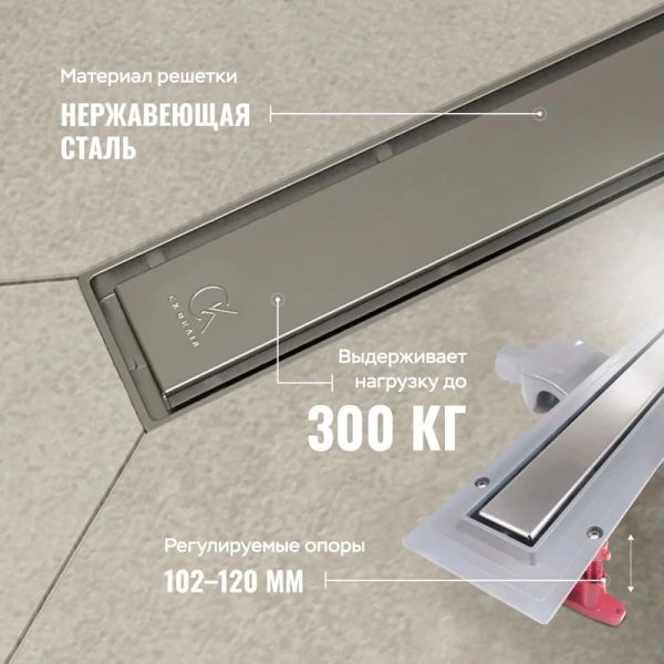 Душевой лоток CK DRAIN 1105-00155 55 см хром