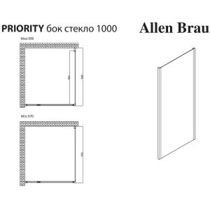 Боковая стенка Allen Brau Priority 100 3.31046.00 хром