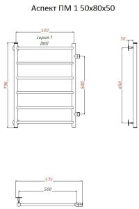 Водяной полотенцесушитель Тругор Аспект ПМ 1 50x80x50см хром Аспект1/ПМ508050
