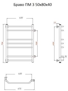 Водяной полотенцесушитель Тругор Браво ПМ 3 50x80x40см хром Браво3/ПМ508040