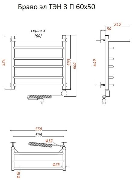Электрический полотенцесушитель Тругор Браво 3 П с полкой 60x50см хром Браво3/элТЭН6050П