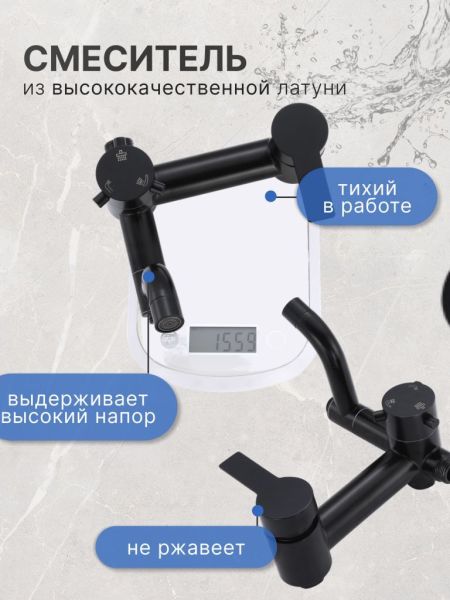 Душевая стойка Vexorus Classic S8021.BL чёрный матовый