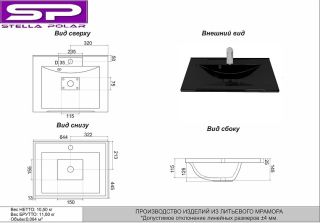 Мебельная раковина Stella Polar Корвет 65см чёрный металлик SP-00000903 Мебельная раковина Stella Polar Корвет 65см чёрный металлик SP-00000903