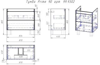 Тумба под раковину Dreja Prime 99.9302 90 см белый