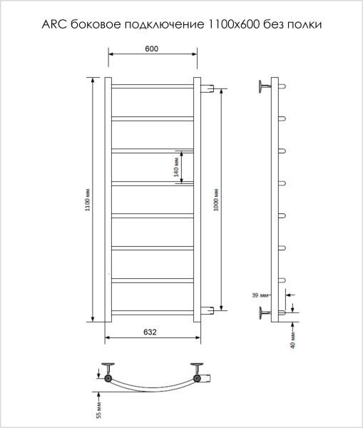 Полотенцесушитель водяной Indigo Arc LASW110-60-б/п-100 110x60 см хром