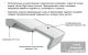 Акриловая ванна Jacob Delafon ELITE  E6D032RU-00 180 x 80