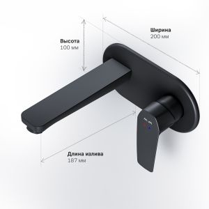 Встраиваемый смеситель для раковины Am.Pm Gem чёрный матовый F90A72222