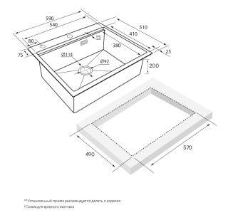Комплект Paulmark: мойка Brim-Pro 60 и ролл-мат Pro PM705951-GM+R405-GM воронёная сталь Комплект Paulmark: мойка Brim-Pro 60 и ролл-мат Pro PM705951-GM+R405-GM воронёная сталь