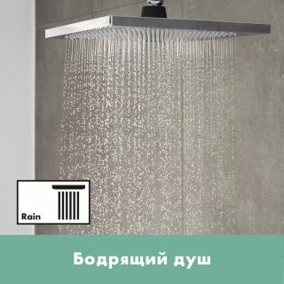 Душевой комплект Hansgrohe Crometta E 240 1jet с однорычажным смесителем 27957000