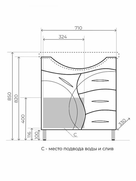 Тумба под раковину Style Line Амелия 75 ЛС-00002281