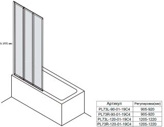 Шторка на ванну Veconi Palau PL-73L, 1200x1500, хром, стекло прозрачное Шторка на ванну Veconi Palau PL-73L, 1200x1500, хром, стекло прозрачное