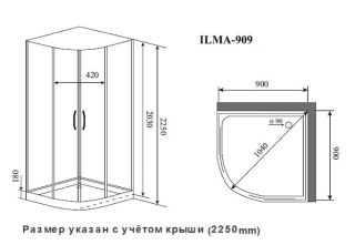 Душевая кабина Timo Premium Ilma Black ILMA-909 B 90 x 90 см Душевая кабина Timo Premium Ilma Black ILMA-909 B 90 x 90 см