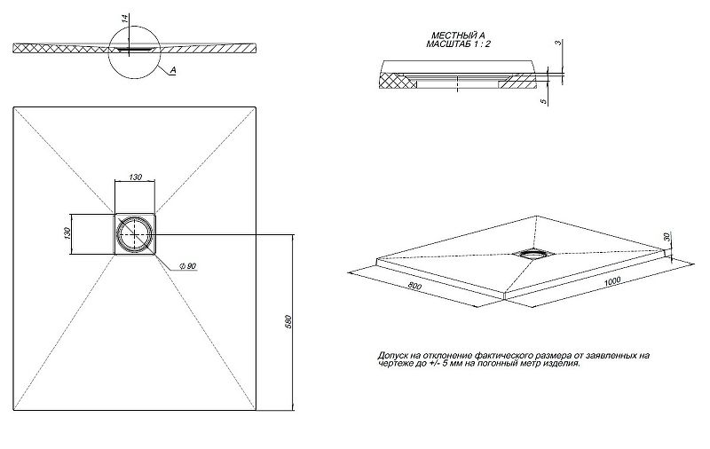Душевой поддон Allen Brau Priority 100x80 8.31003-21 Белый камень Душевой поддон Allen Brau Priority 100x80 8.31003-21 Белый камень