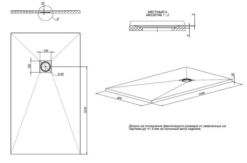 Душевой поддон Allen Brau Priority 140x80 8.31008-21 Белый камень Душевой поддон Allen Brau Priority 140x80 8.31008-21 Белый камень