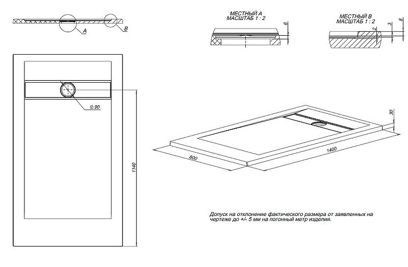 Душевой поддон  Allen Brau Infinity 140x80 8.21004-21 Белый камень Душевой поддон  Allen Brau Infinity 140x80 8.21004-21 Белый камень