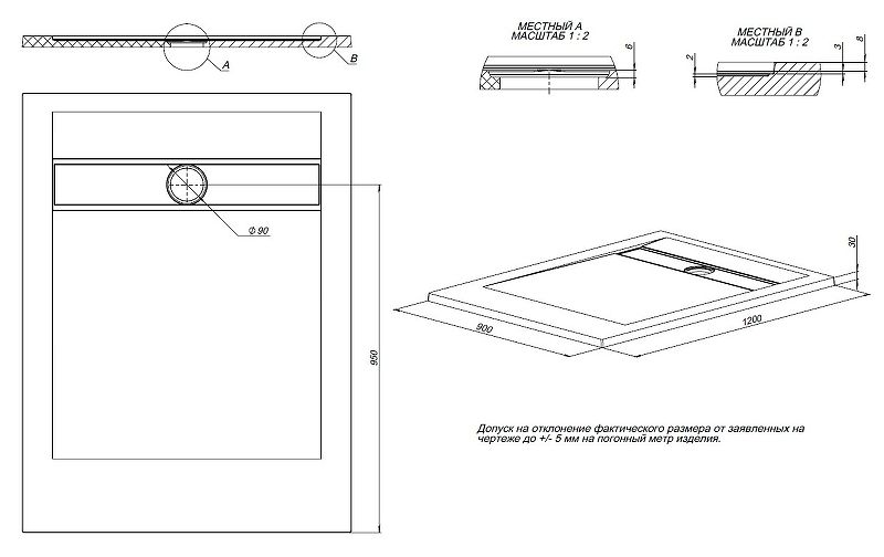 Душевой поддон Allen Brau Infinity 120x90 8.21003-21 Белый камень Душевой поддон Allen Brau Infinity 120x90 8.21003-21 Белый камень