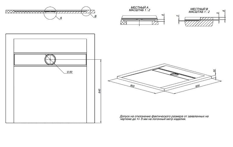 Душевой поддон Allen Brau Infinity 90x90 8.21001-21 Белый камень