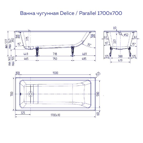 Ванна чугунная Delice Parallel DLR220505-AS 170x70