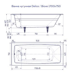 Ванна чугунная Delice Biove DLR220509R-AS 170x75 с ручками