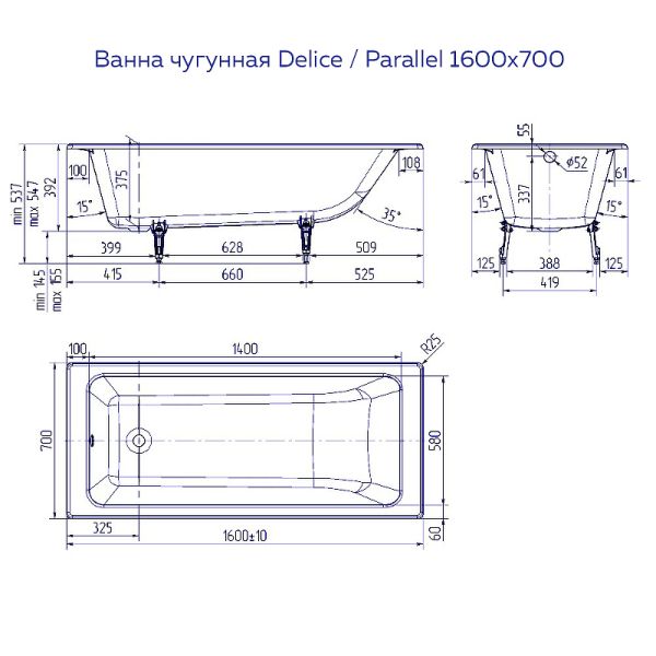 Ванна чугунная Delice Parallel DLR220504-AS 160x70